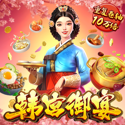 皇冠贵宾登录APP下载