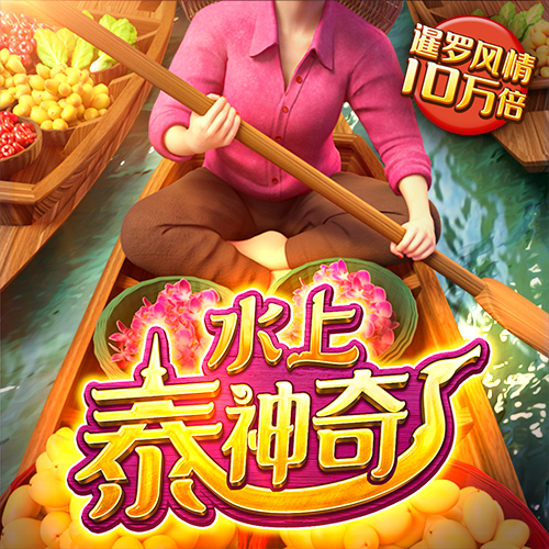 新莆京官网