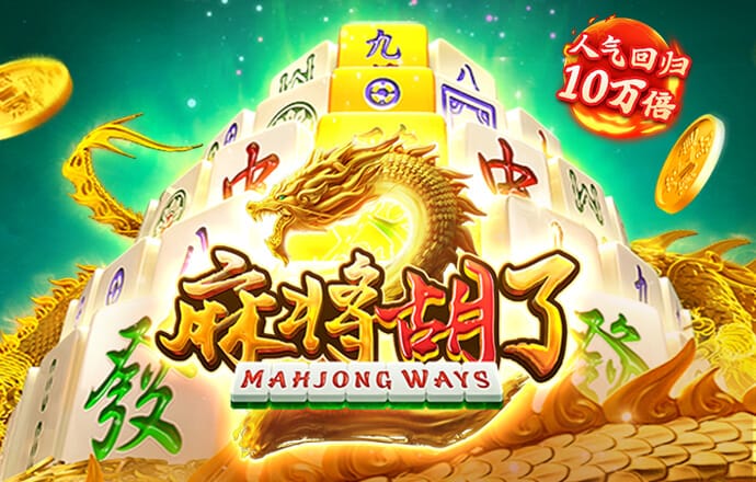 飚车比赛