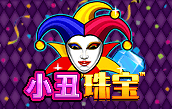 永利真人电玩