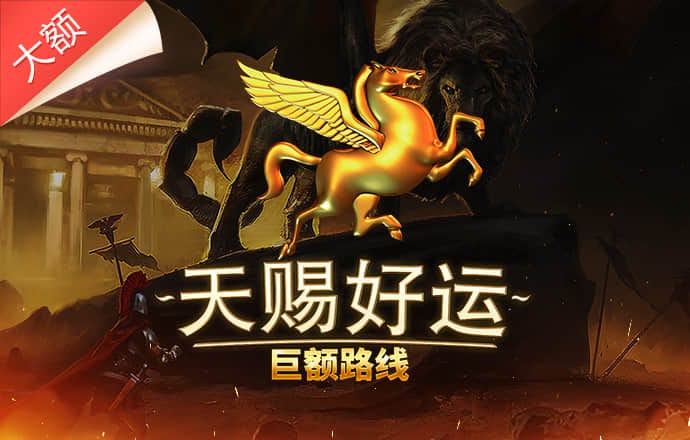 永利贵宾会
