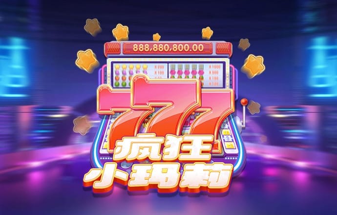 江南App