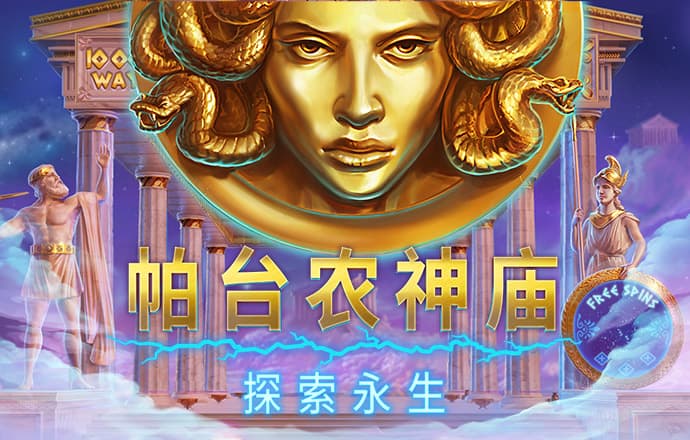 米乐平台官网下载