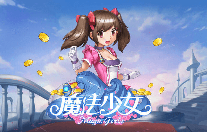 永利电子游戏