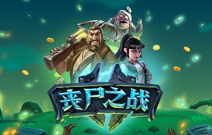 金沙集团1862入口