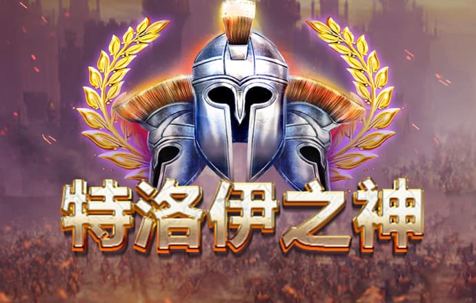 冰火人魔岛探险